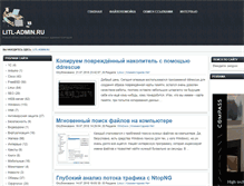 Tablet Screenshot of litl-admin.ru